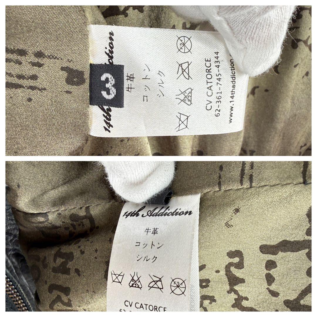 【特注品】14thaddiction レザージャケット クロコダイル調 革ジャン