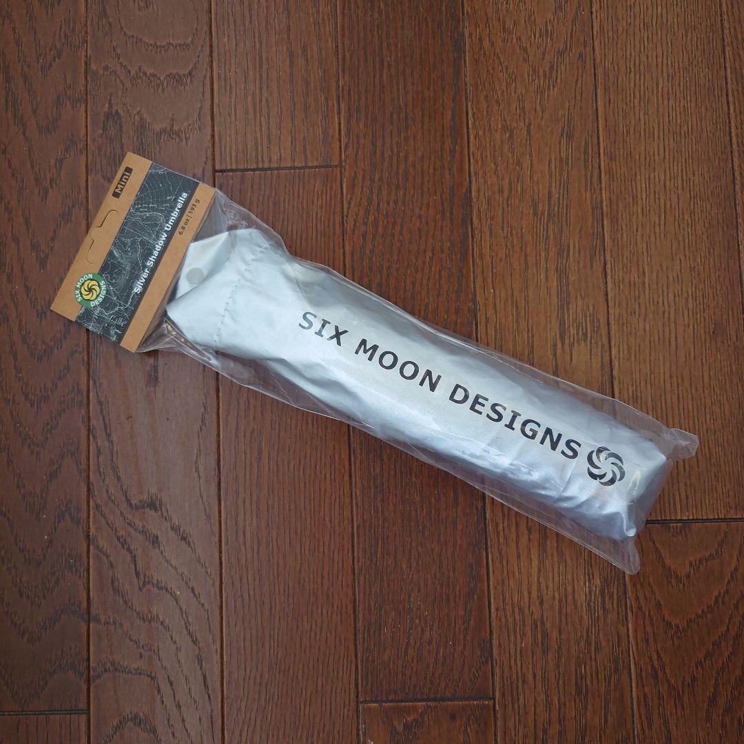 シックスムーンデザインズ　山用折り畳み傘　高機能＋軽量な日傘