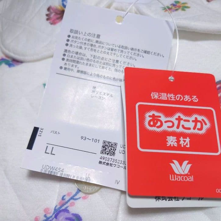 メル66984様 新品タグ付き ツモリチサト パジャマ キルト パリローズLL