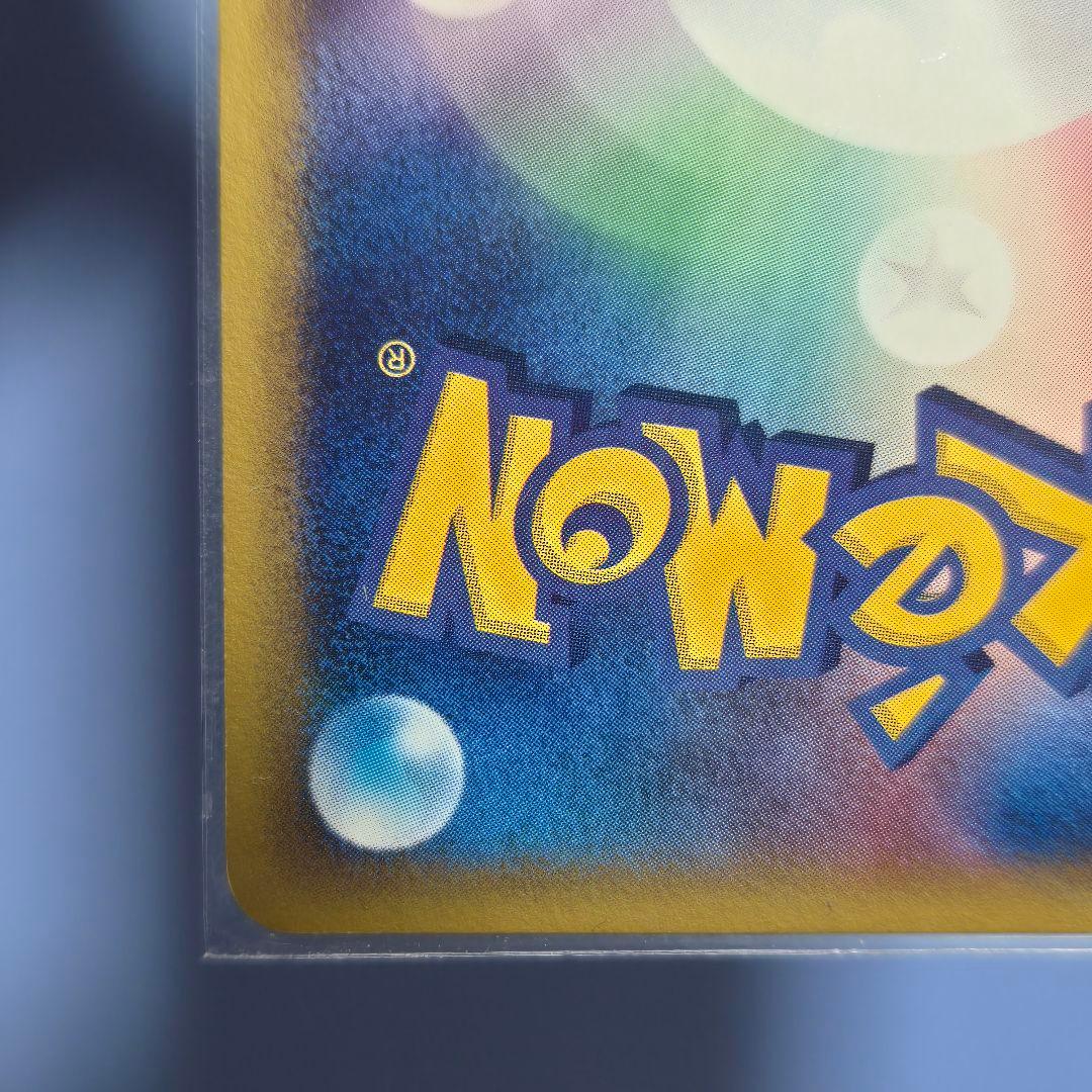 ポケモンカード　カードe　オクタン 拡張パック第3弾 海からの風