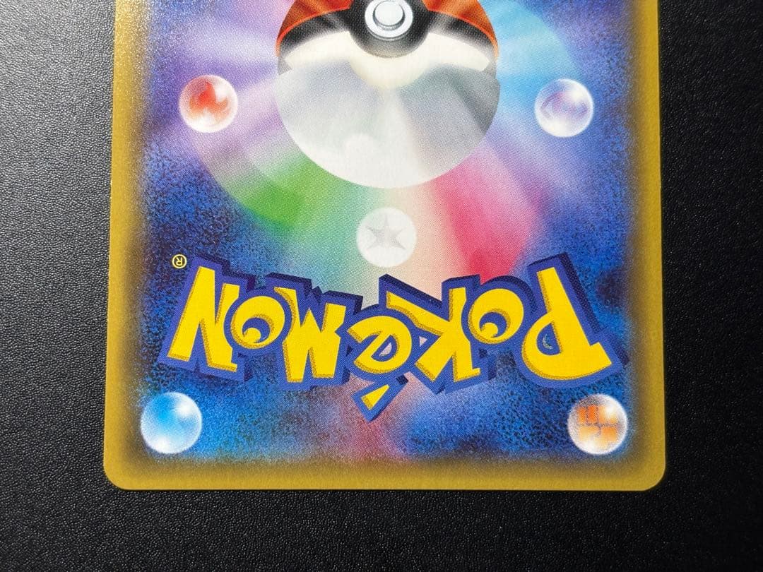 【ニンフィアEX】【025/032】【RR】