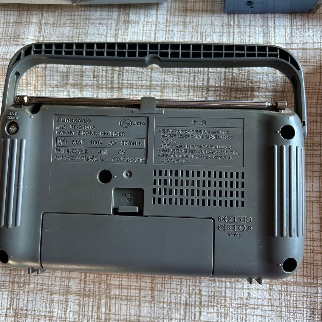 ラジオ ウォークマン ラジカセ パナソニック SONY