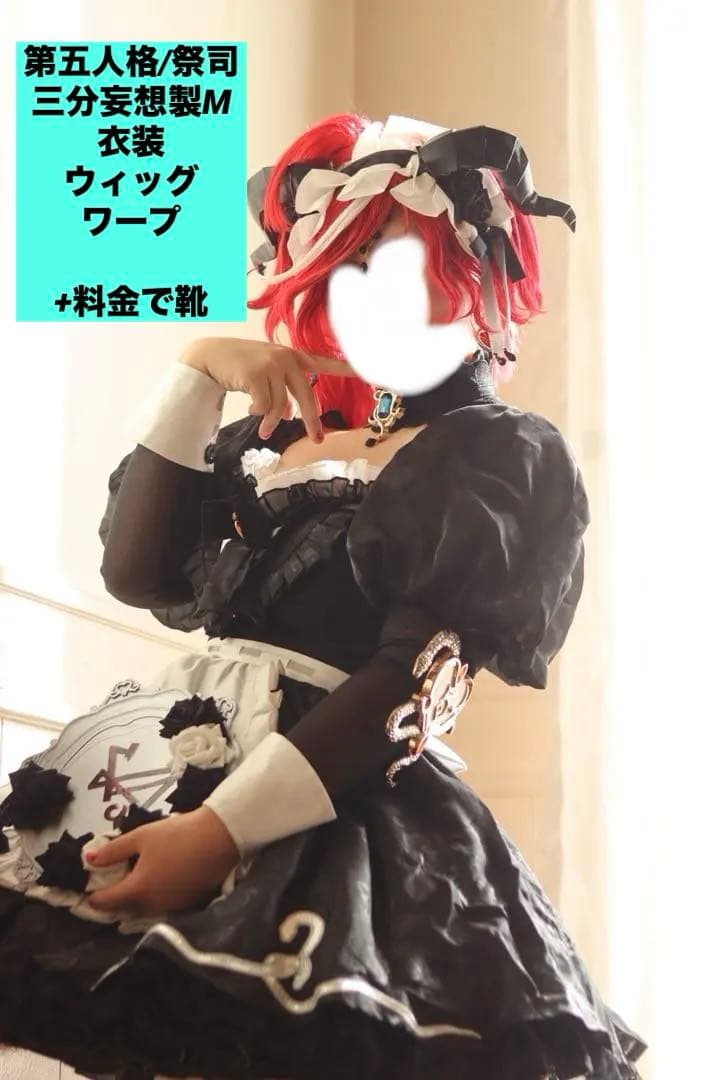 第五人格 祭司 スカーレット コスプレ