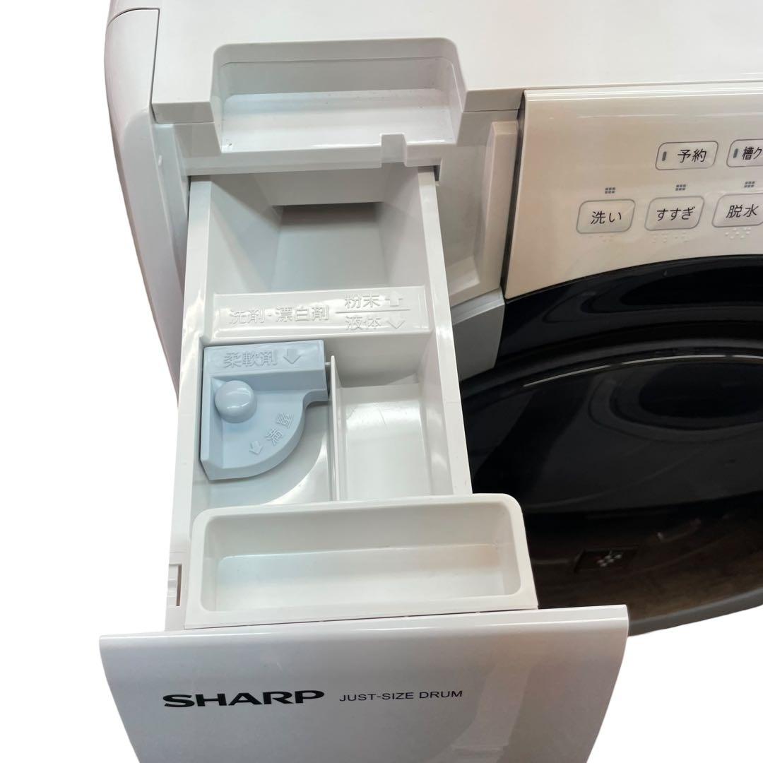 【直接引取優先】2024年製 シャープ ES-S7J ドラム式洗濯機 7kg