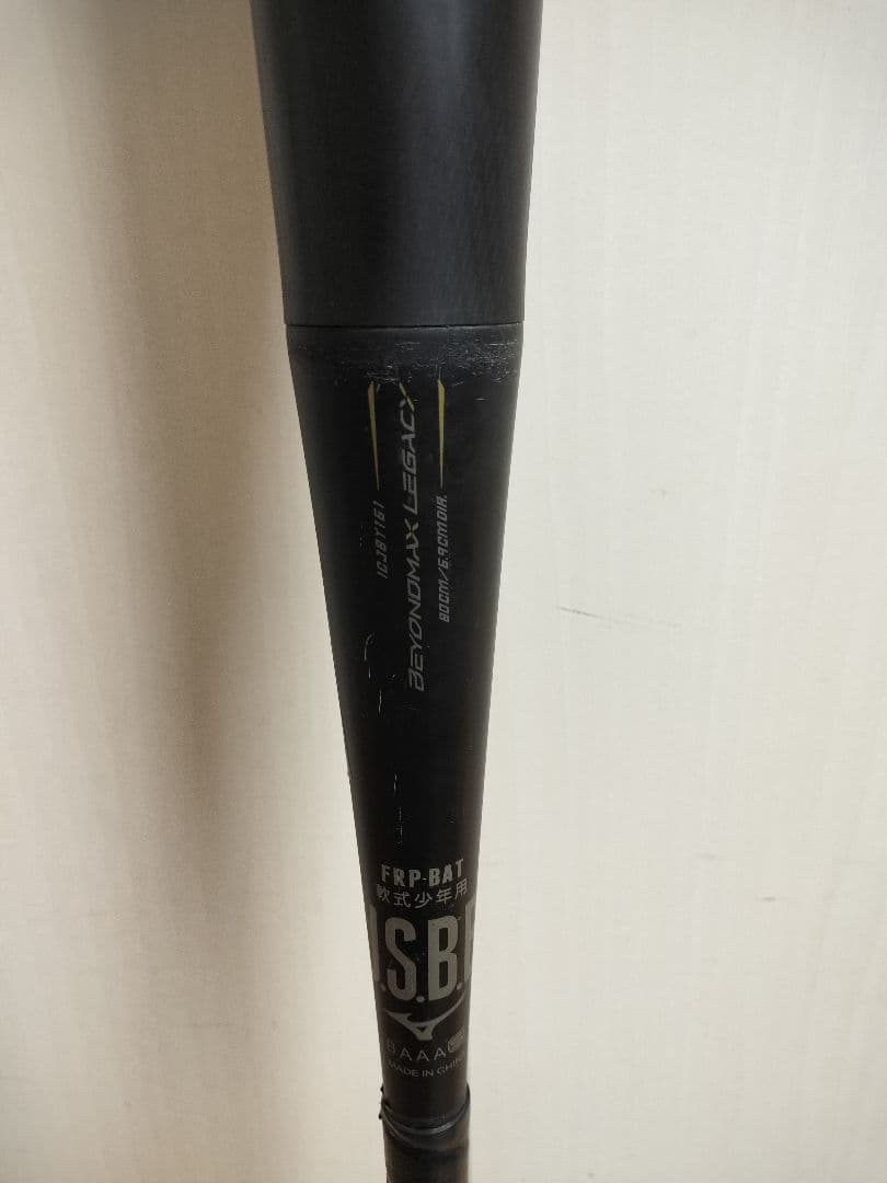 ビヨンドマックスレガシー トップバランス 1CJBY161