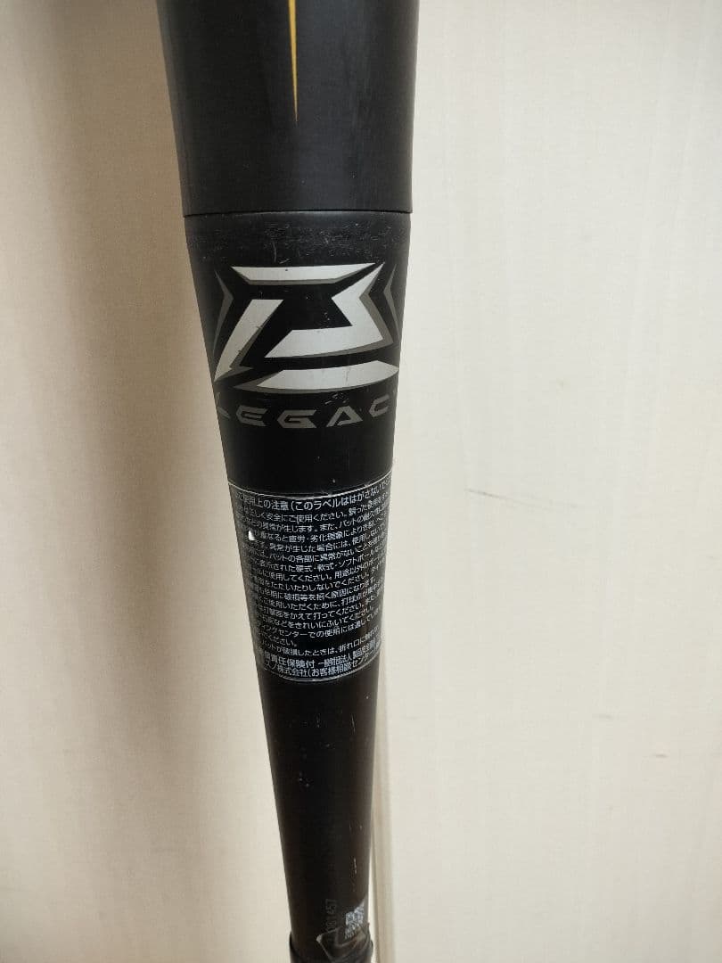 ビヨンドマックスレガシー トップバランス 1CJBY161