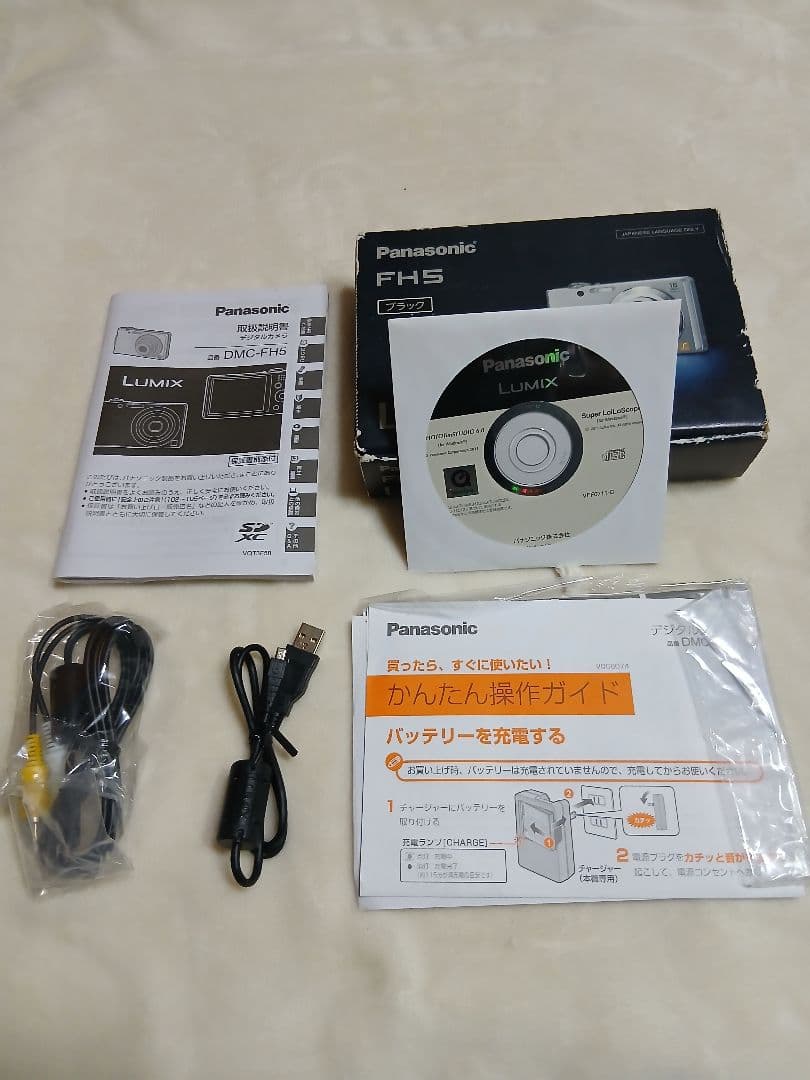 Panasonic DMC-FH5 ブラック