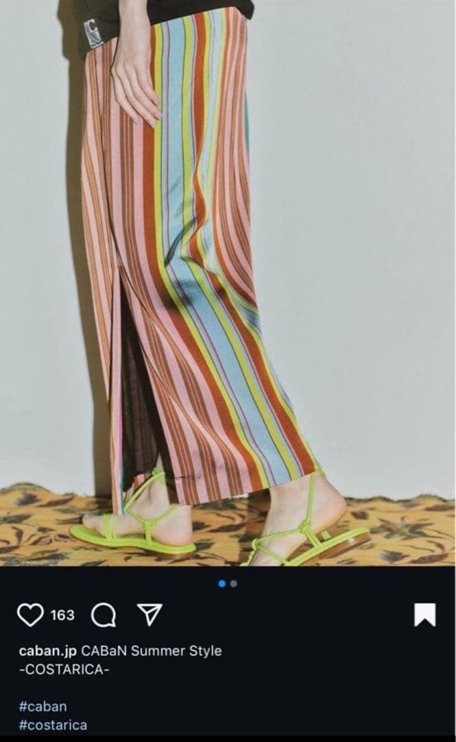 美品 人気 CABaN ランダムストライプ ロングスカート