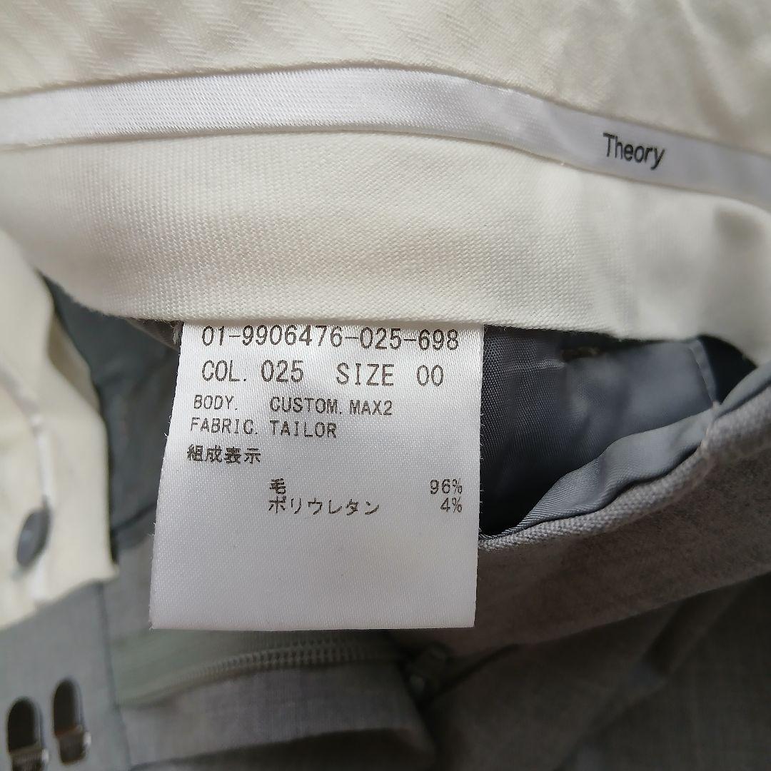 【Theory】GABE.N TAILORセットアップ　パンツスーツ　グレー