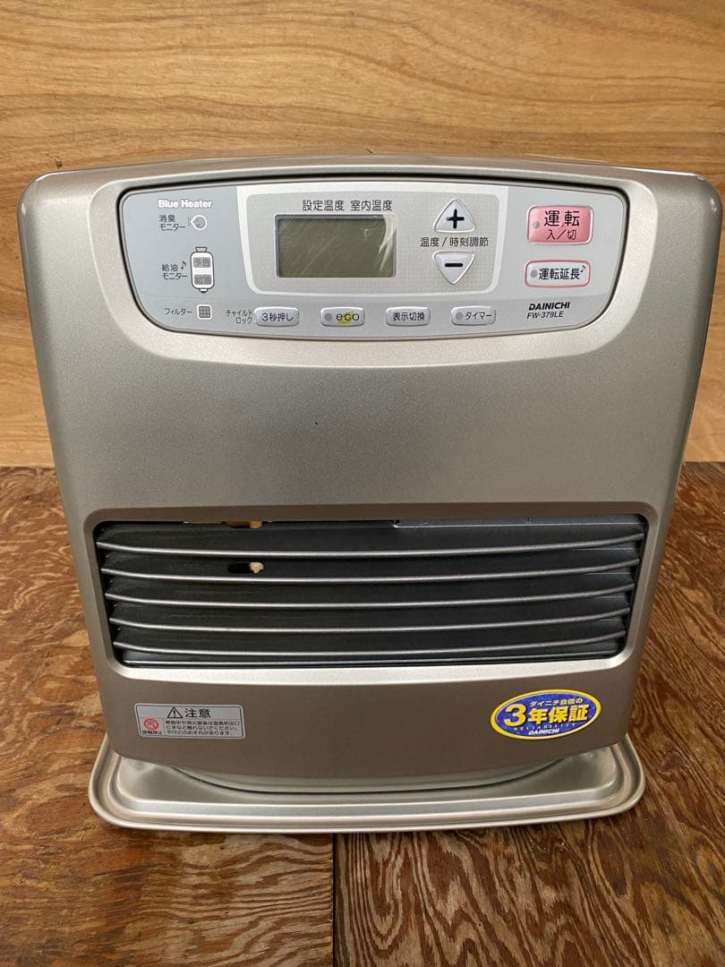 DAINICHI石油ファンヒーター【完動品】C