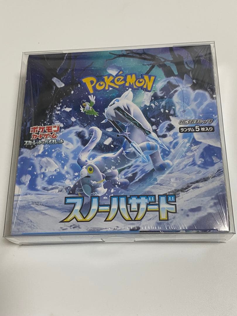 ポケモンカード　スノーハザード 未開封BOX　シュリンク、セミハードローダー付き