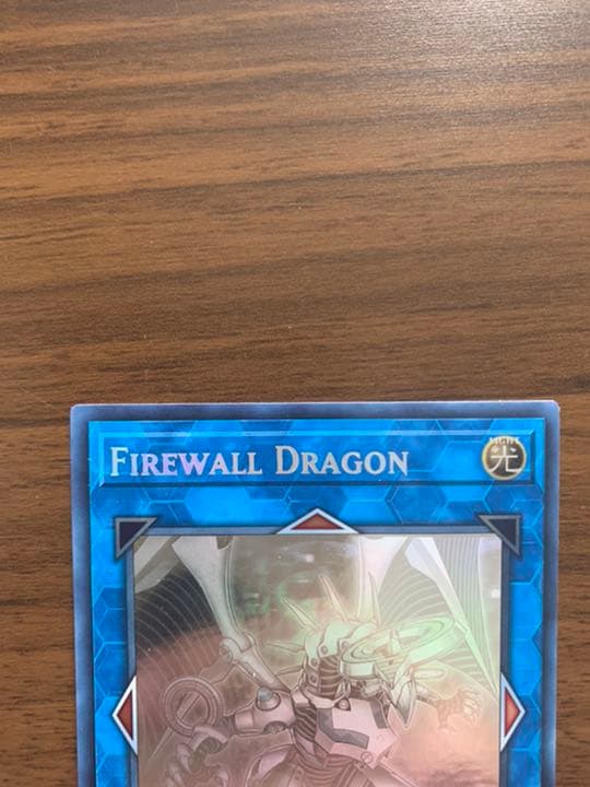 ファイヤーウォールドラゴン　ゴーストレア