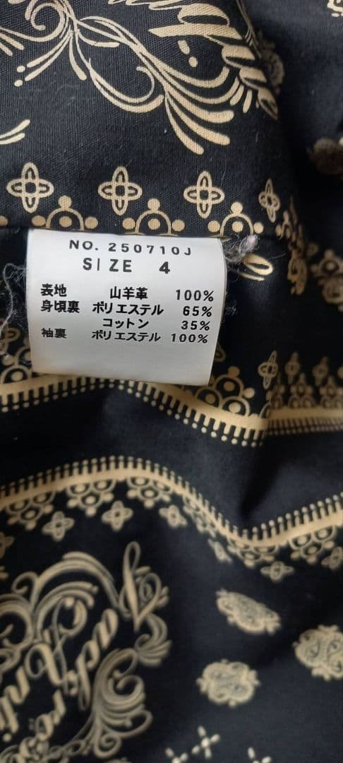 ブラウン シングルライダースジャケット