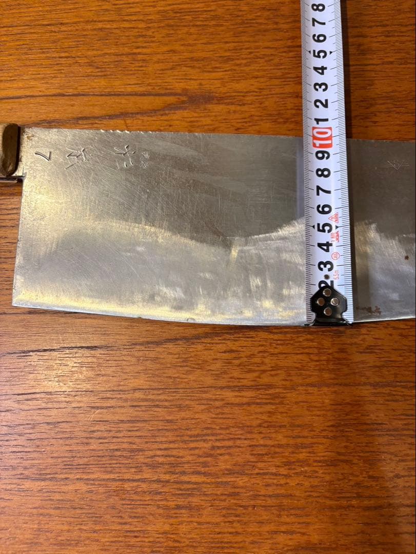 杉本　中華包丁　7 号