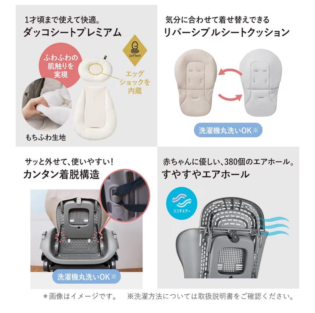 コンビ ネムリラAUTOSWING BEDi LongスリープシェルEG＋