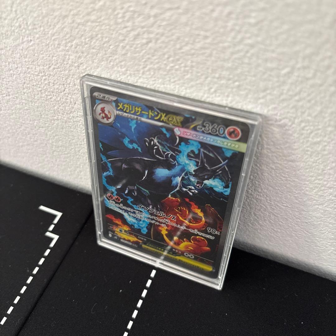 メガリザードンXex SAR ポケモンカード