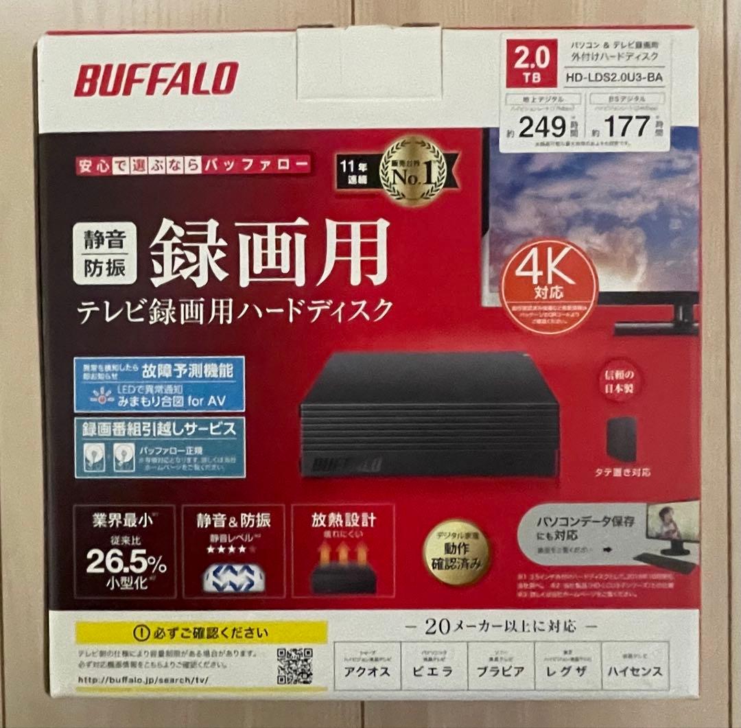 BUFFALO 2TB 外付けハードディスク HD-LDS2.0U3-BA