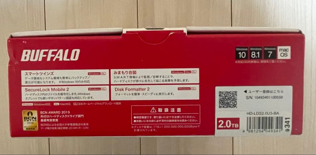 BUFFALO 2TB 外付けハードディスク HD-LDS2.0U3-BA