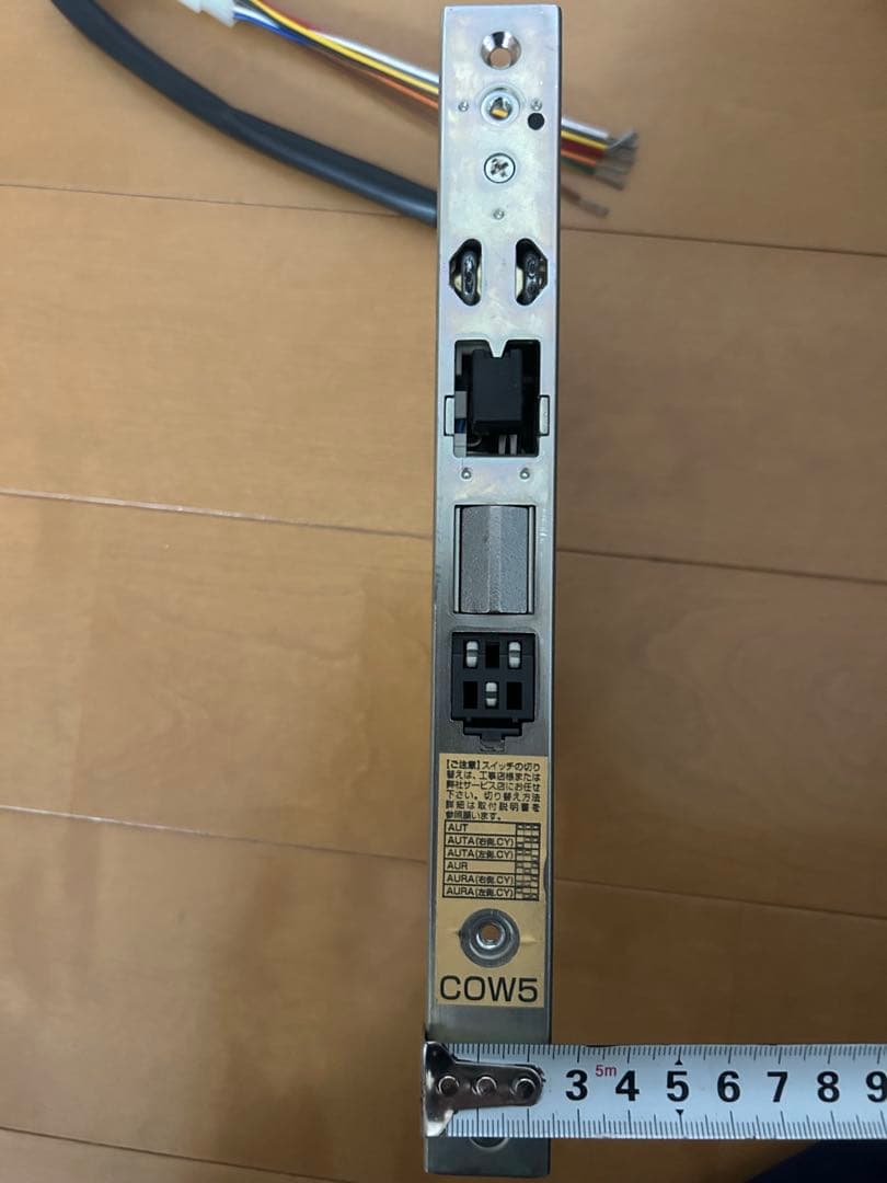 AUTシリーズ 電気錠　美和ロック（miwa）新品未使用