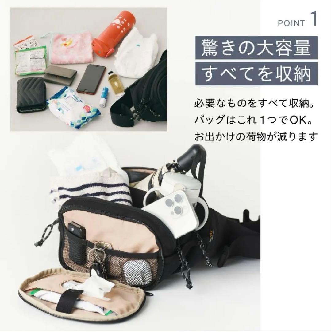 Hugoo ヒップシート ショルダーバッグ ブラック