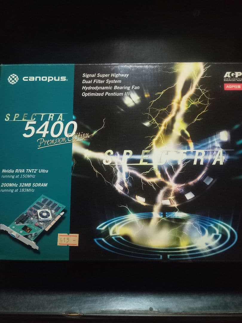 グラフィックボード・グラボ・ビデオカード Canopus SPECTRA 5400 PE