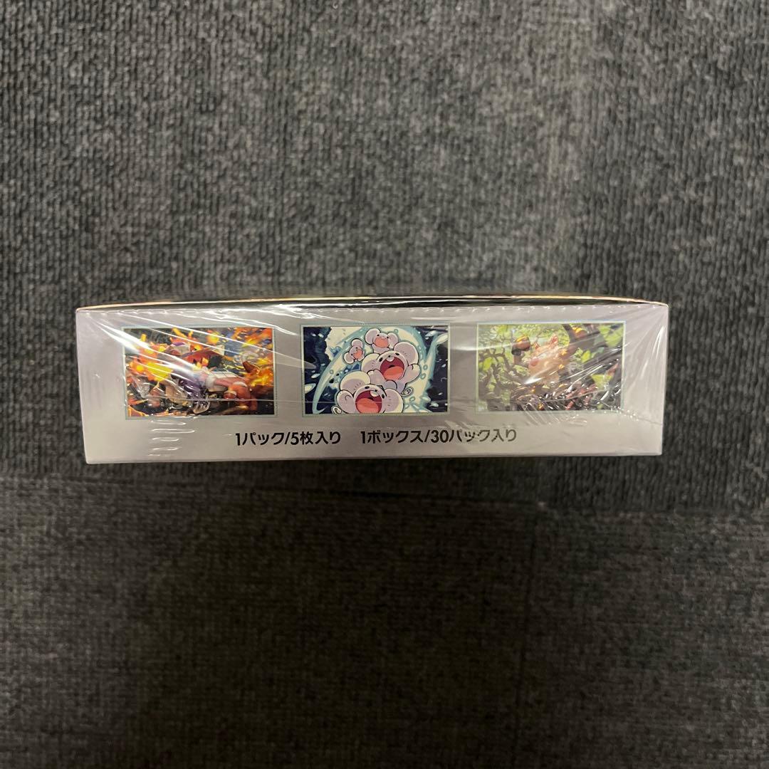 ポケモンカードゲーム 超電ブレイカー 5パック入り