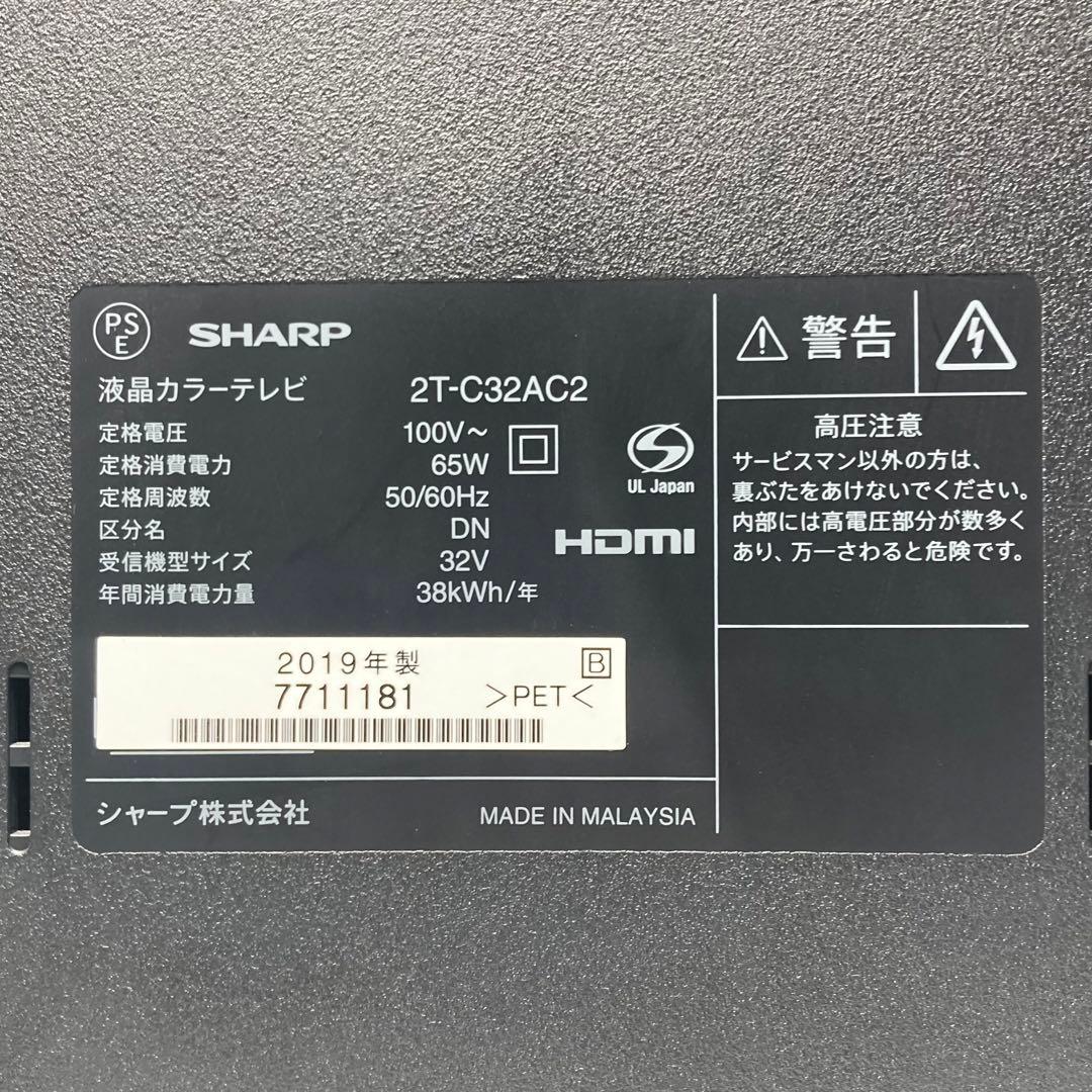 極美品 Firestick付属 シャープ 32型液晶テレビ AQUOS