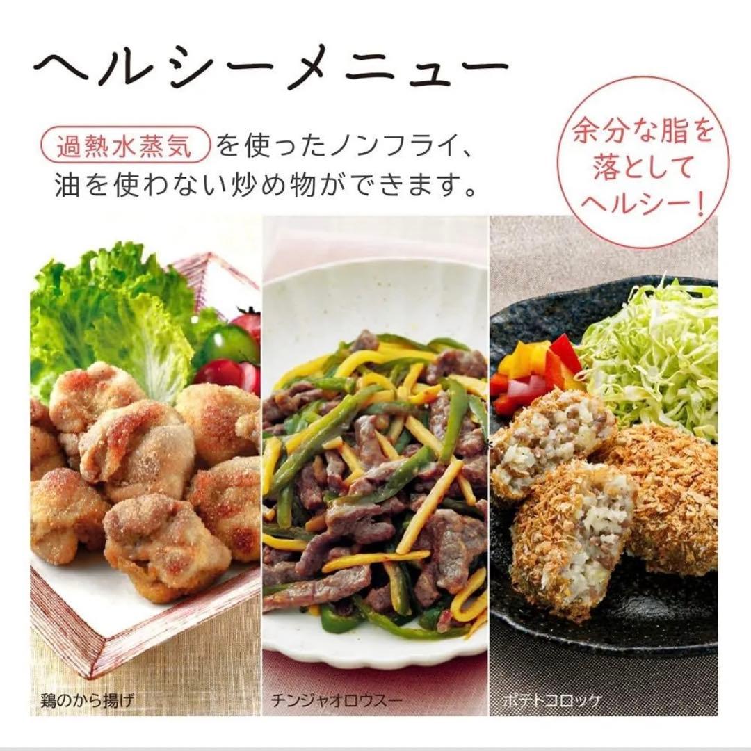 新品未使用品　日立　ヘルシーシェフ 22L MRO-S7Z 電子　オーブンレンジ