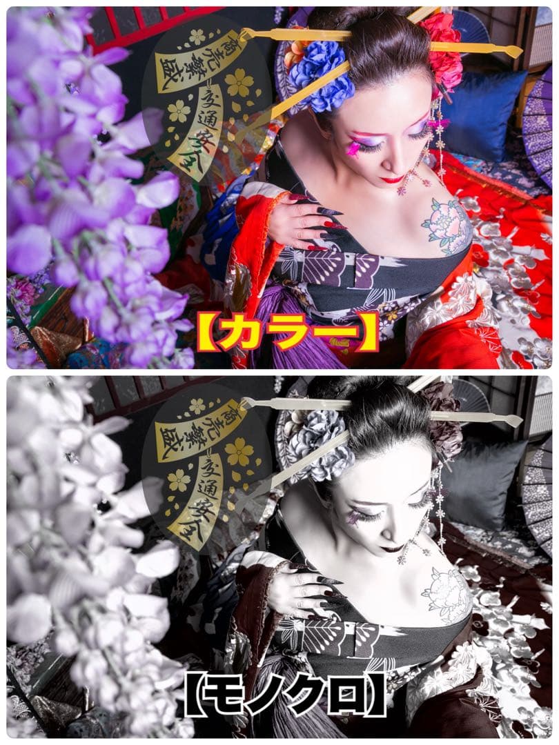 UDクオン☆安全窓☆ 『花魁』パネル♡