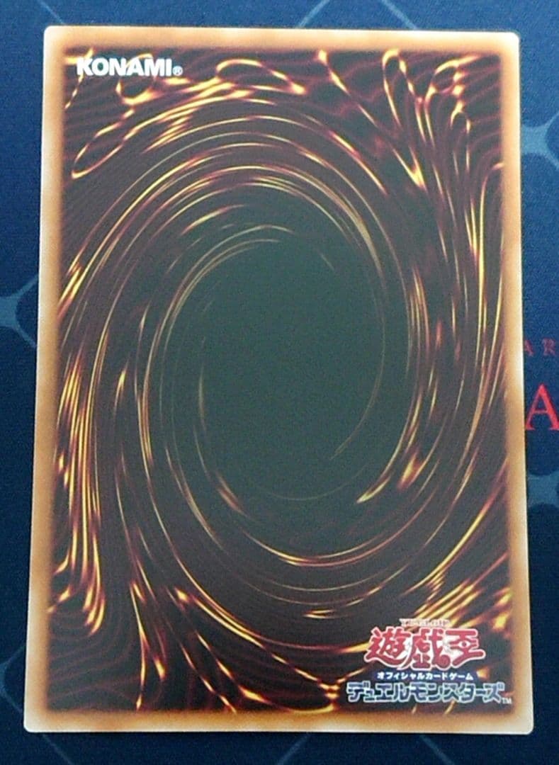 遊戯王 ジャンクマイスター シークレット 赤字 RED 2枚セット 日版