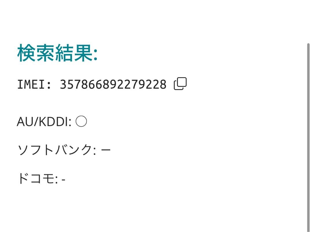 【9228】iPhone 13PROシルバー 128GB simフリー