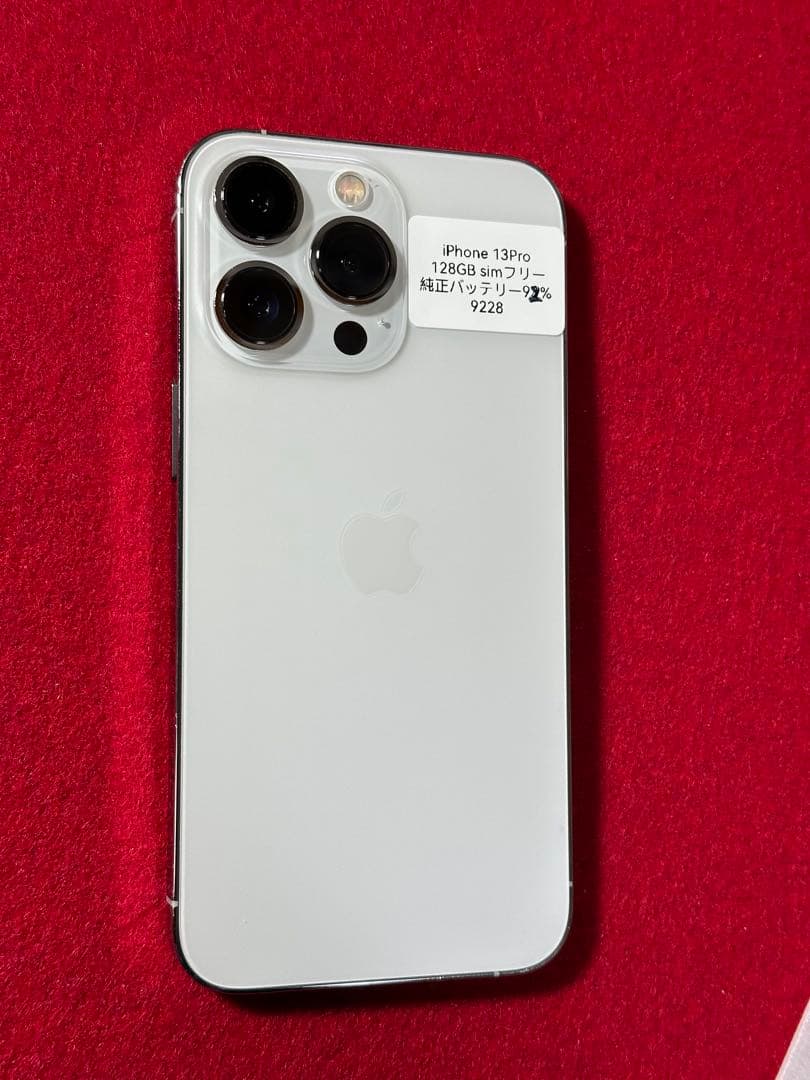 【9228】iPhone 13PROシルバー 128GB simフリー