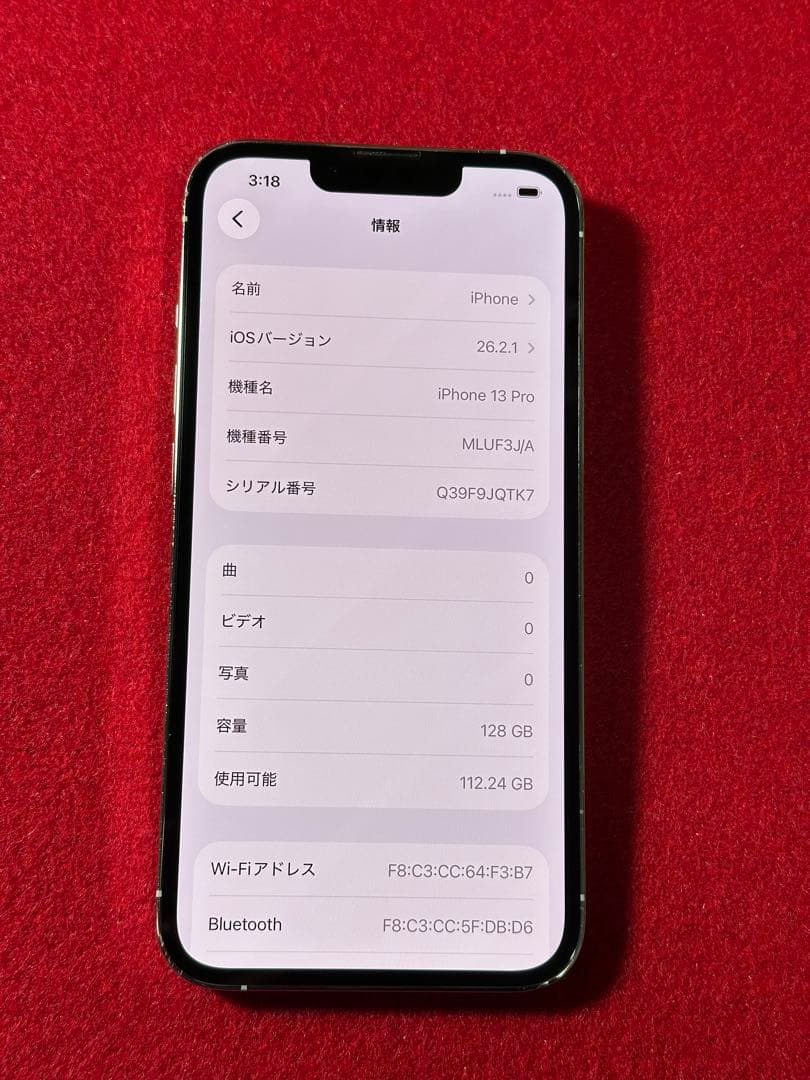 【9228】iPhone 13PROシルバー 128GB simフリー