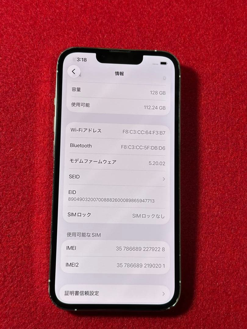 【9228】iPhone 13PROシルバー 128GB simフリー