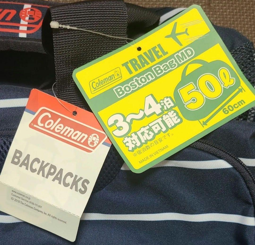 タイムセール！ コールマン ボストンバッグ５０Ｌ「ネイビーボーダー」レア