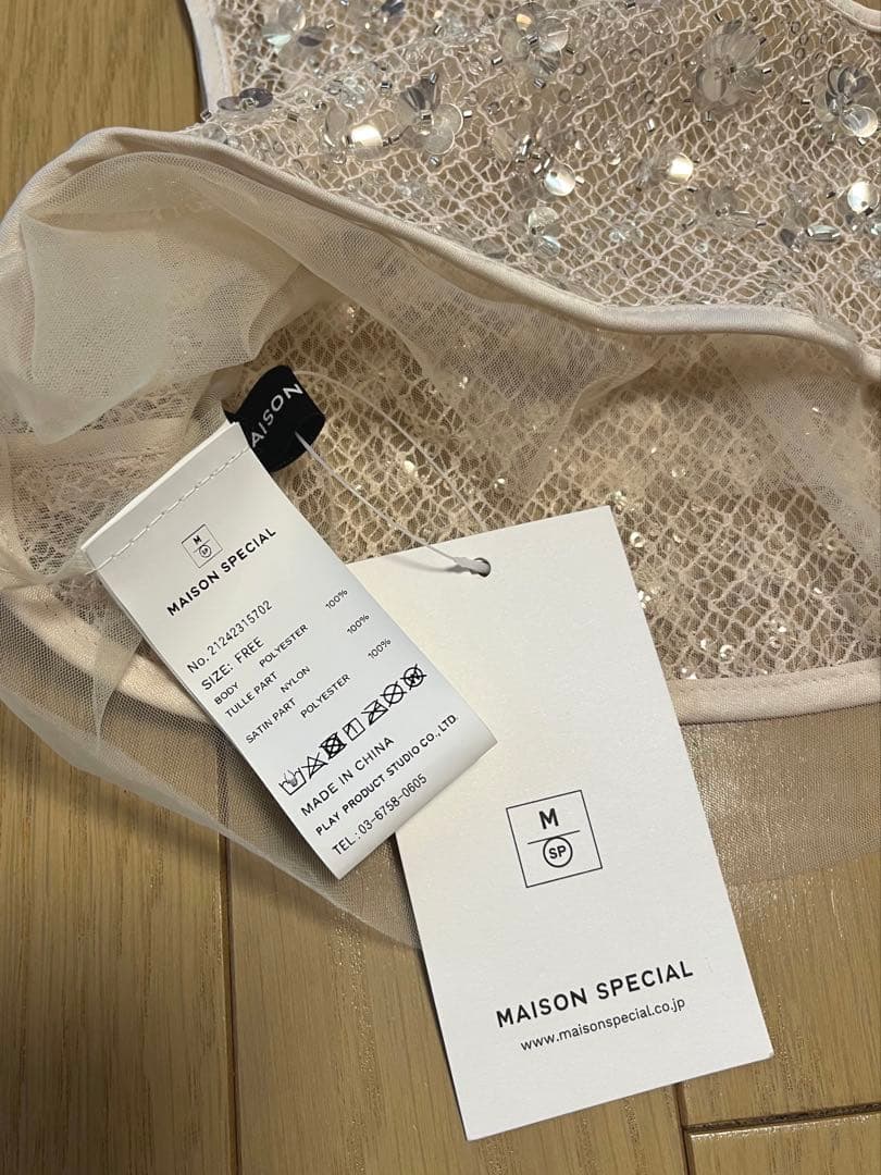 【未使用品】MaisonSpecial ビーズビスチェ キャミソール トップス