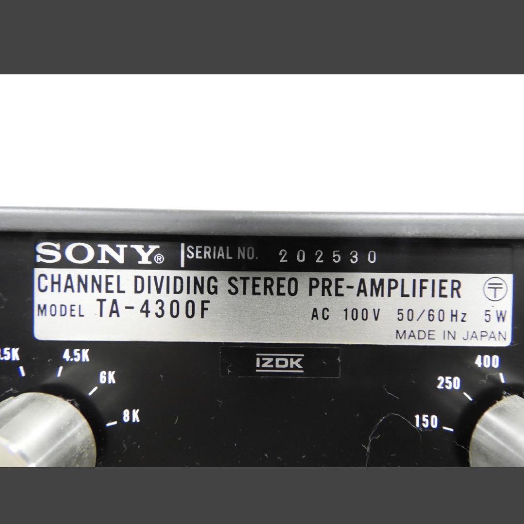 【美品】SONY TA-4300F ソニー チャンネルデバイダー
