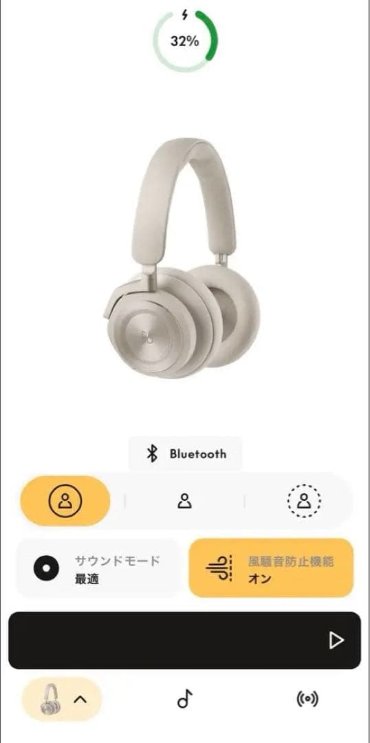 Bang & Olufsen BEOPLAY HX ゴールド