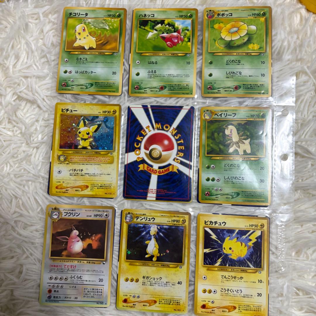 【希少】ポケモンカード 旧裏 初期 まとめ売り