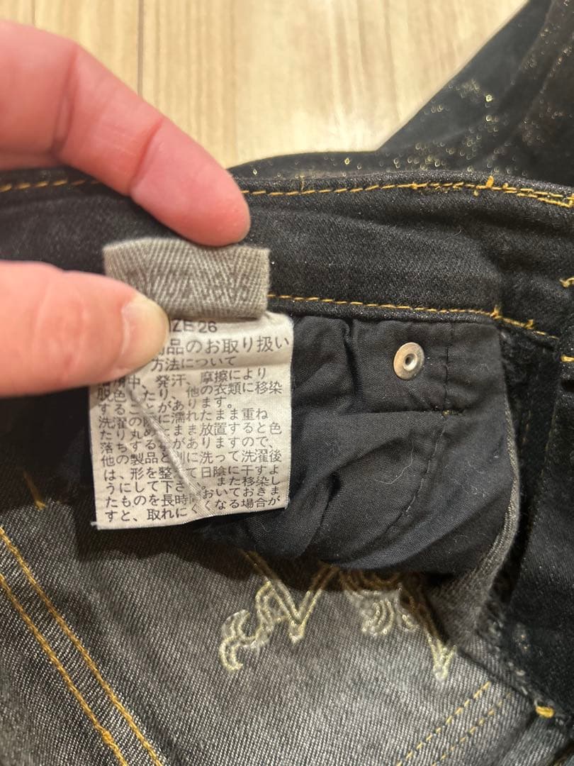 ブラック スキニーデニム ダメージ加工