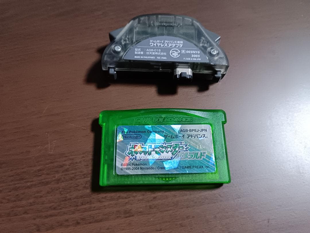 ポケットモンスター　エメラルド　同梱版(中古品)