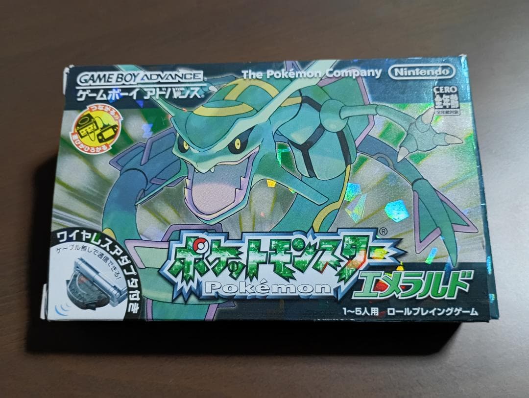 ポケットモンスター　エメラルド　同梱版(中古品)