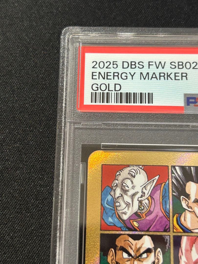 PSA10 41巻　フュージョンワールド　02 E-89 金　エナジーマーカー