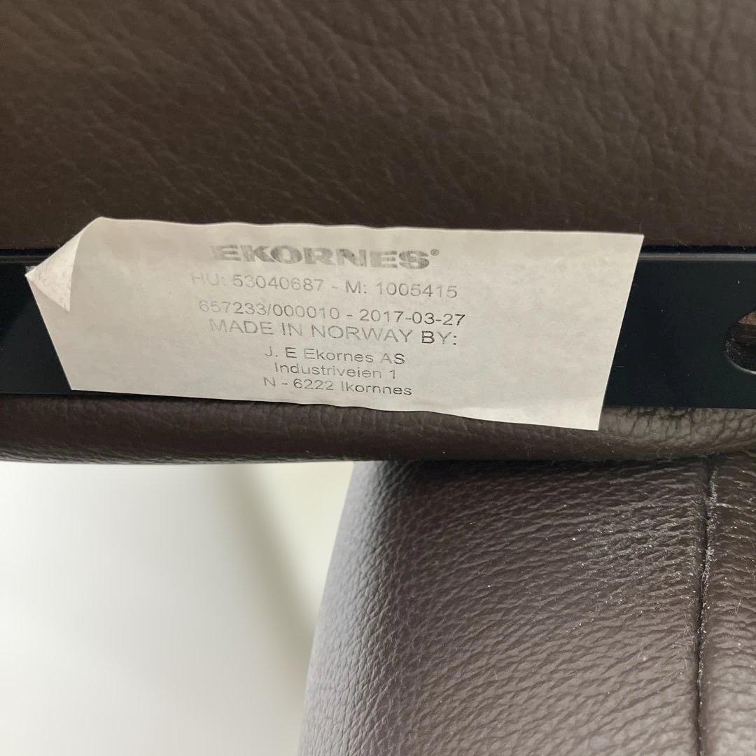 シエル様 本革ストレスレスチェア オットマン付 引取り