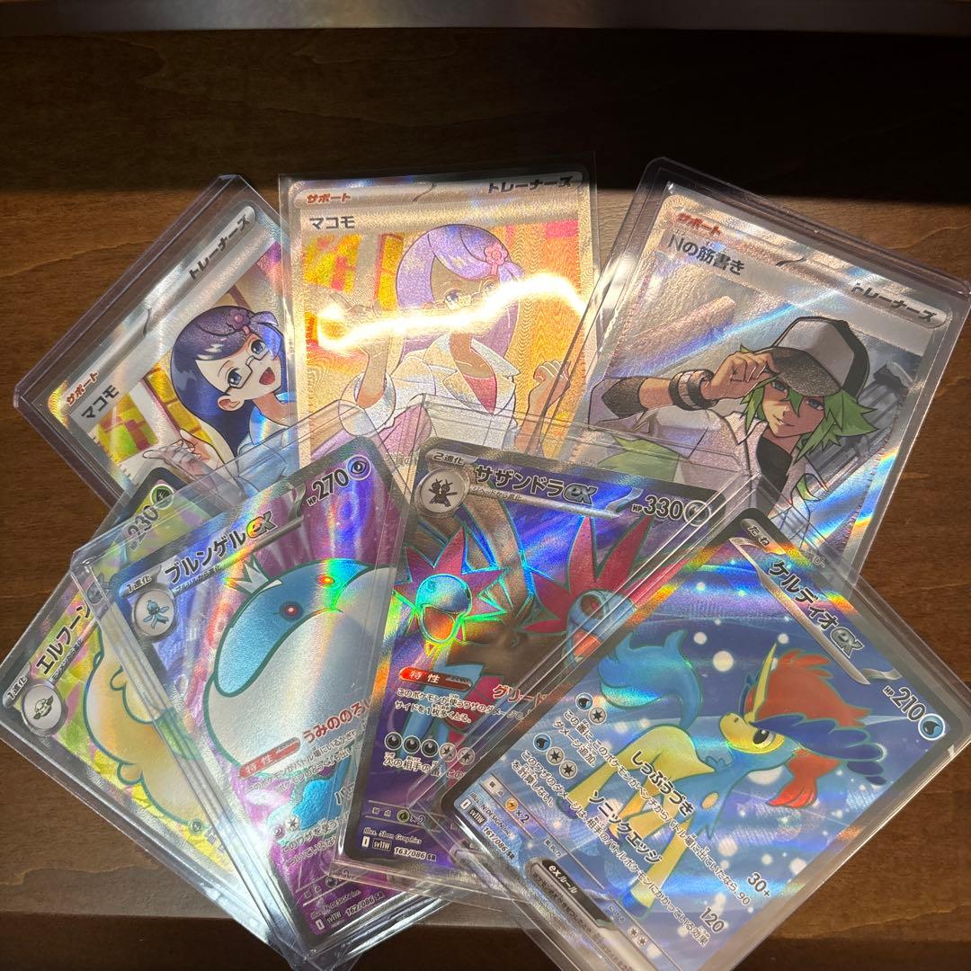 ホワイトフレアブラックボルトSRまとめ売りブルンゲル、ケルディオ、N、マコモ