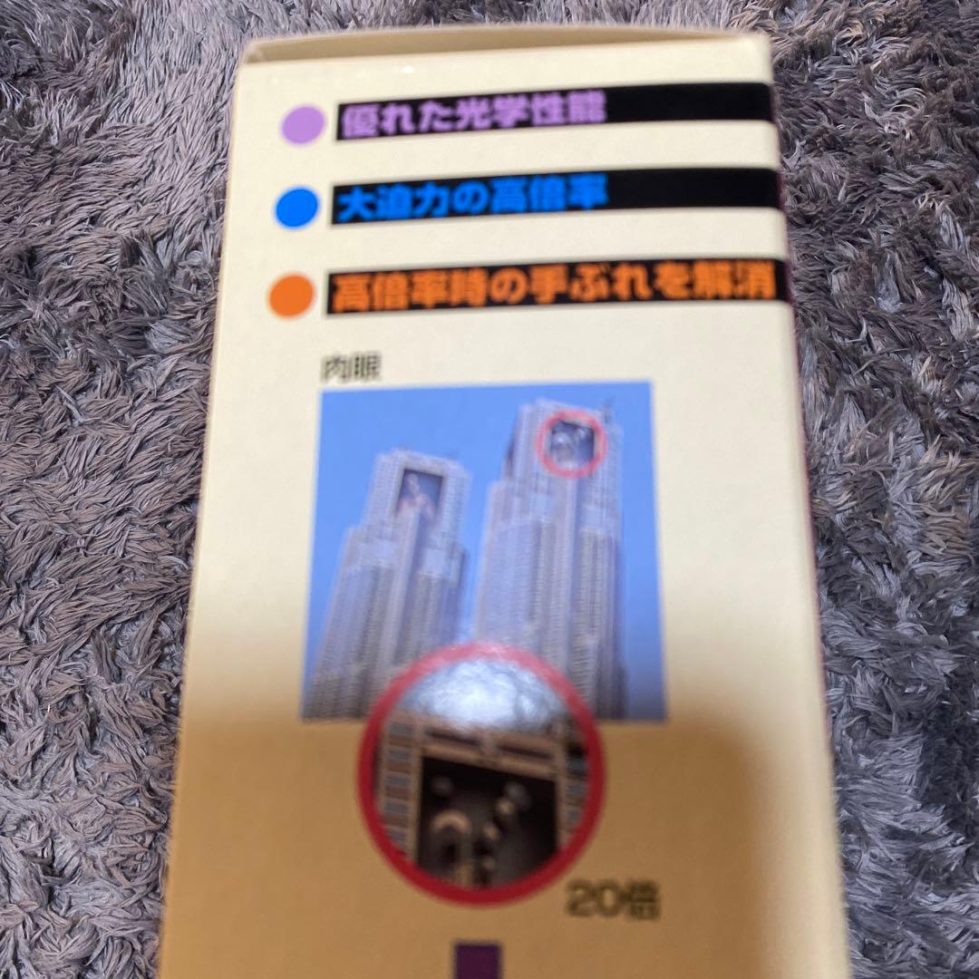 Weekend Club 双眼鏡 20～100×50 ZOOM 双眼鏡