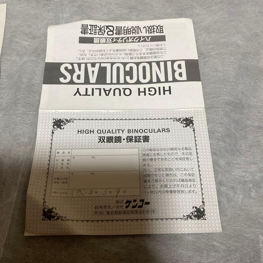 Weekend Club 双眼鏡 20～100×50 ZOOM 双眼鏡