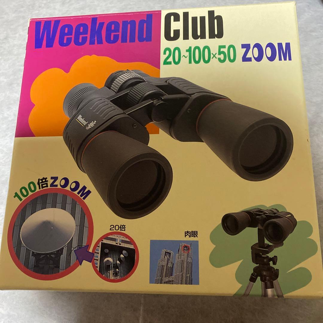Weekend Club 双眼鏡 20～100×50 ZOOM 双眼鏡
