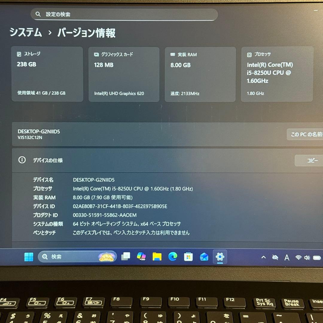 ★人気LTE★VAIO Pro PG 最新Office2024 Win11Pro