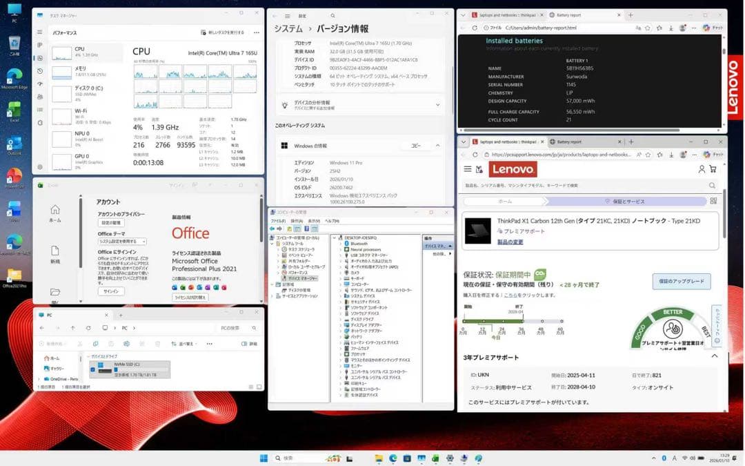 タッチThinkPad X1 Carbon Gen12 i7/32G/2T/AI
